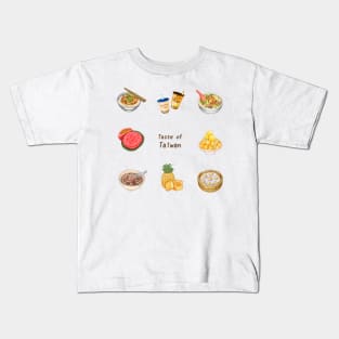 Taiwanese Food Illustration Kids T-Shirt